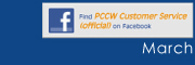 PCCW CS facebook