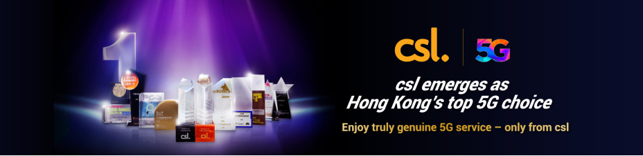 csl banner: csl emerges as Hong Kong's top 5G choice